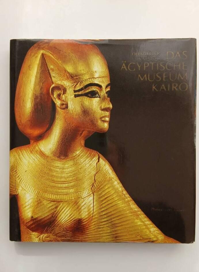 Die Hauptwerke im &Auml;gyptischen Museum, Kairo - offizieller Katalog
