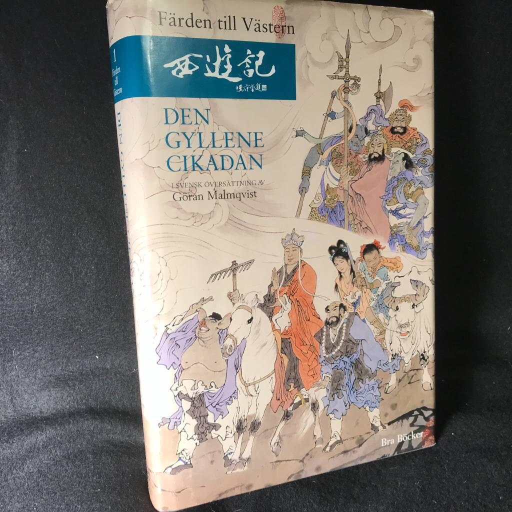 F&auml;rden till V&auml;stern