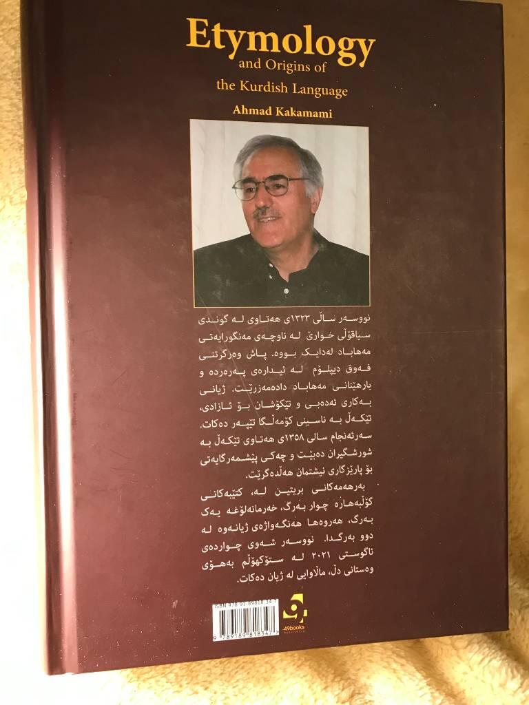 Etymology and Origins of the Kurdish Language