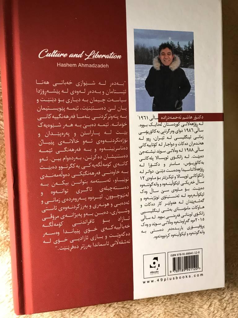 Ferheng u risgari - watār , ṟexne , dīmāne u yadas̨t = Culture and liberation