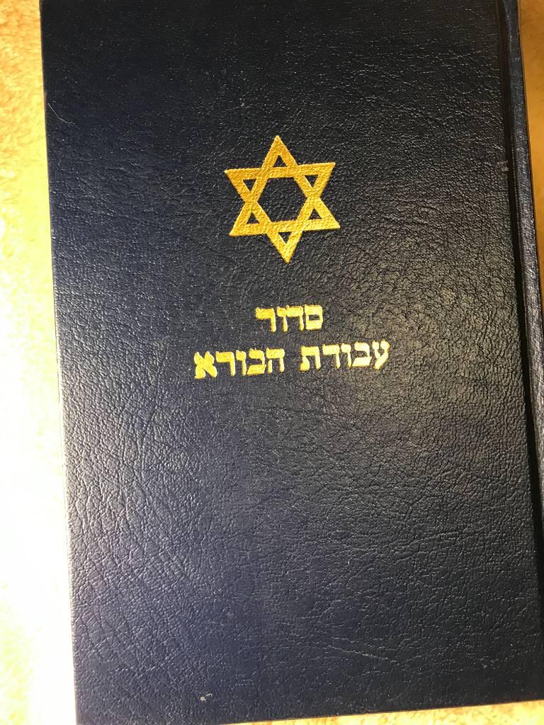Sidur ʻavodat ha-bore = Siddur avaudas habaure = B&ouml;nbok f&ouml;r synagoga, hem och skola