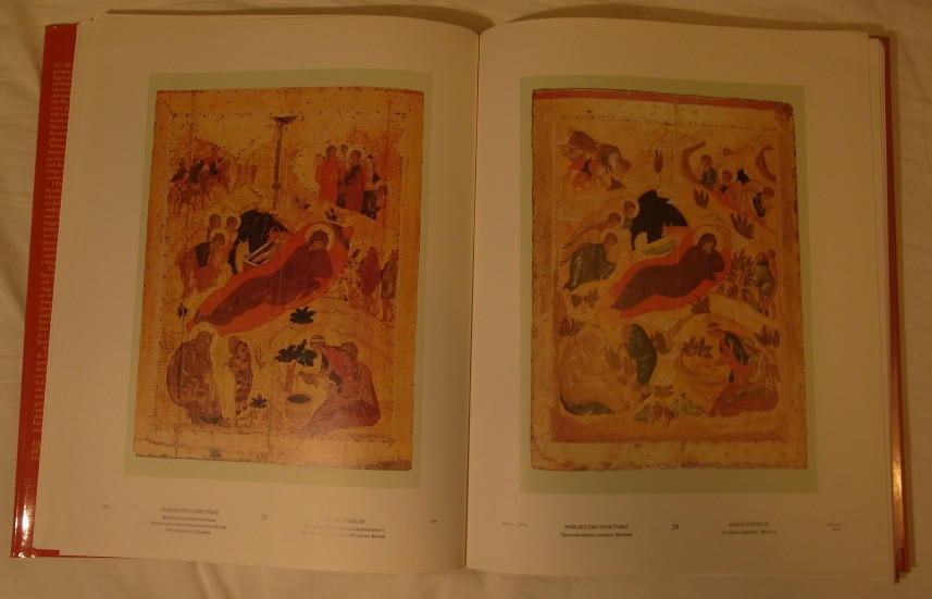 Ryskt ikonm&aring;leri