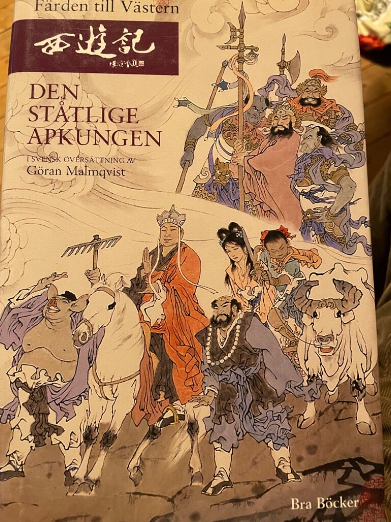 F&auml;rden till V&auml;stern