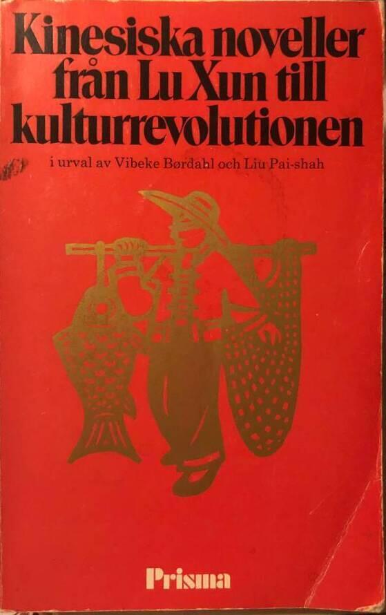Kinesiska noveller från Lu Xun till kulturrevolutionen