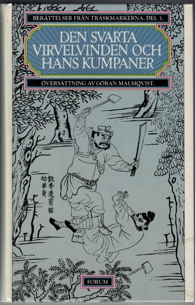 Den svarta virvelv.