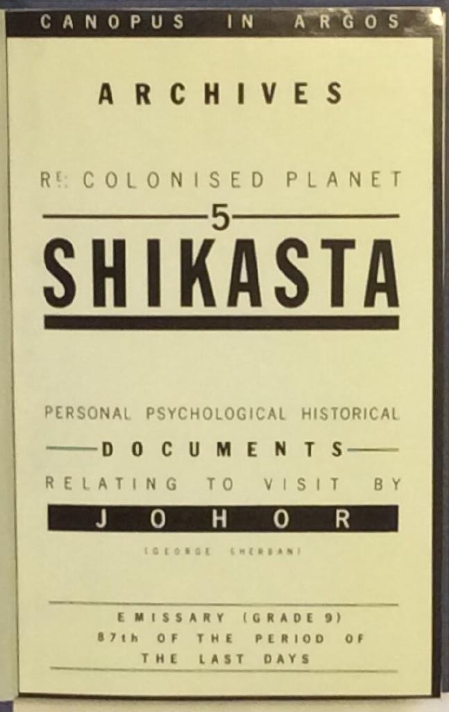Shikasta - re: colonised planet 5 : personal, psychological, historical documents relating to visit by Johor (George Sherban) : emissary (grade 9), 87th of the period of the last days