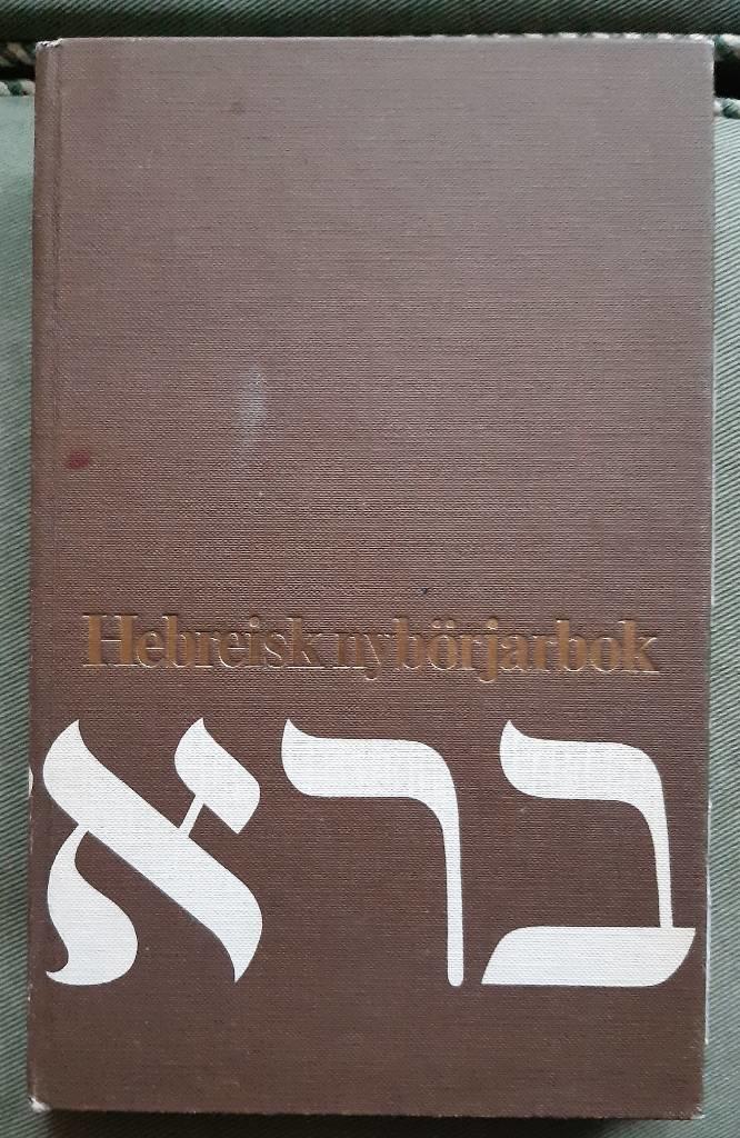 Hebreisk nyb&ouml;rjarbok