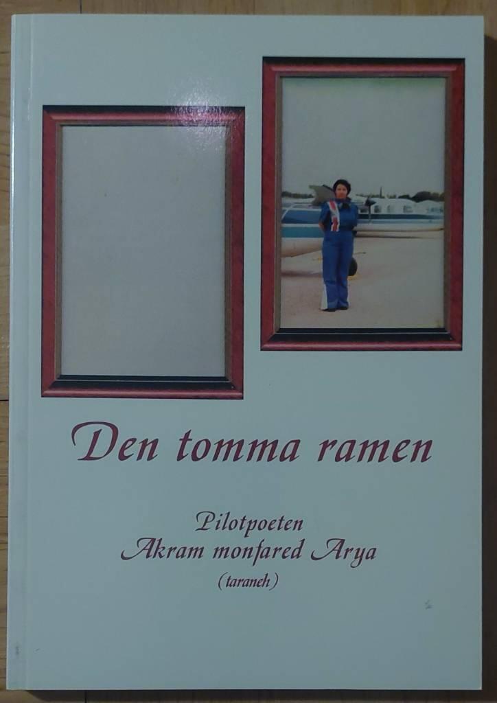 Den tomma ramen : dikter i urval, egna artiklar, &ouml;vers&auml;ttningar av olika poeter