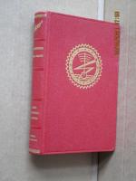 Tekno`s Transistorn Teori och praktik