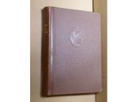 V&auml;stra Sm&aring;land - L&auml;sebok f&ouml;r skola och hem