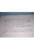 J&auml;mtlands medeltida kyrkor