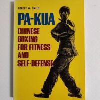 PA-KUA Chinese Boxing For Fitness and self-Defense