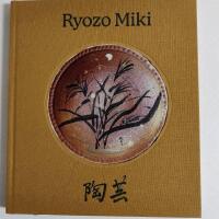 Ryozo Miki