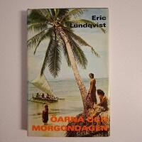 &Ouml;arna och morgondagen