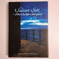 S&auml;llan sett i Stockholms sk&auml;rg&aring;rd