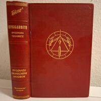 Tekno's Byggarbete Byggnadstr&auml;arbete (1968) MKT FIN! handbok