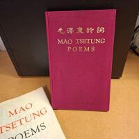 Mao Tsetung Poems | First Edition 1976 | Peking | Originalomslag | Mao Zedong