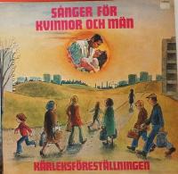 K&auml;rleksf&ouml;rest&auml;llningen 1974