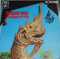 The magic of P'i p'a 1967