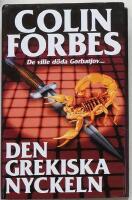 Den grekiska nyckeln