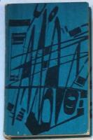 R&auml;ttvisans ansikte