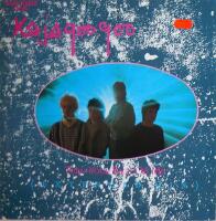 Turn your back on me (2 vers.) + 1 1984 12" MAXI PS