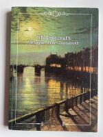 Skuggan &ouml;ver Innsmouth