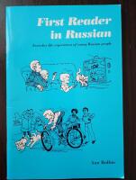 First Reader in Russian