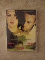 K&auml;rlekens sl&ouml;ja (4563)