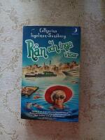 R&aring;n och inga visor