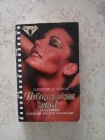 Dr&ouml;mmarnas stad