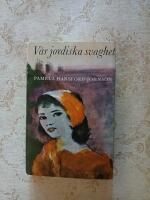 V&aring;r jordiska svaghet