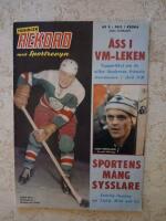 Tidningen Rekord med Sportrevyn nr: 8/1966 (MODO AIK, Ishockey) (VG+)
