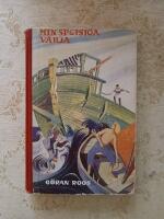 Min spetsiga v&auml;rja