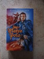 Jag - Marco Polo (kpl. del 1+2)