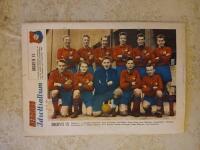 Rekord Nr: 20/1956 - &Ouml;rgryte IS, Fotboll (VG+)