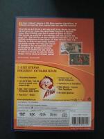 SUPERHJ&Auml;LTARNA (2 Disc) (5404)