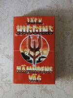 H&auml;mndens v&auml;g