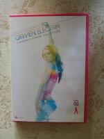 Carmen Electra - Fitness Collection (1519)