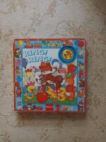 RING! RING! (PEKBOK) (ENGELSK)