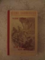 Tom Sawyer som detektiv/Ocks&aring; en detektivhistoria