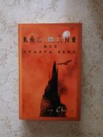 R&ouml;d m&aring;ne och svarta berg