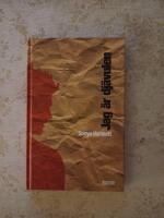 Jag &auml;r dj&auml;vulen