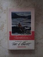 Ut i livet (Favoritb&ouml;ckerna nr: 10) 