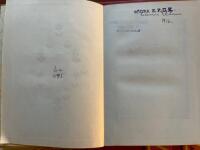 Svenskar - Oscar Levertin 