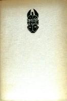 Muntu