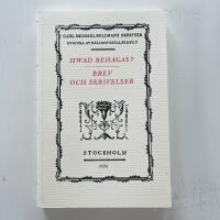 Carl Michael Bellmans skrifter : Standardupplaga. 18. Hwad behagas? ; Brev och skrivelser