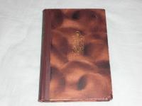 AUGUSTINUS - Reflexioner och maximer samlade ur hans verk och &ouml;versatta av ADOLF von HARNACK