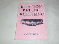 RIHTYMNA RETIMO RETHYMNO