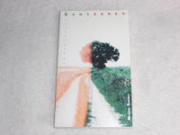 GUDSZONEN - en reseguide